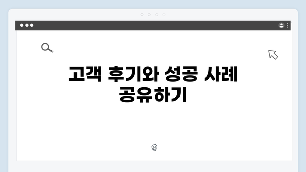 누구나 쉽게 따라할 수 있는 최신 무상 방문서비스 활용법