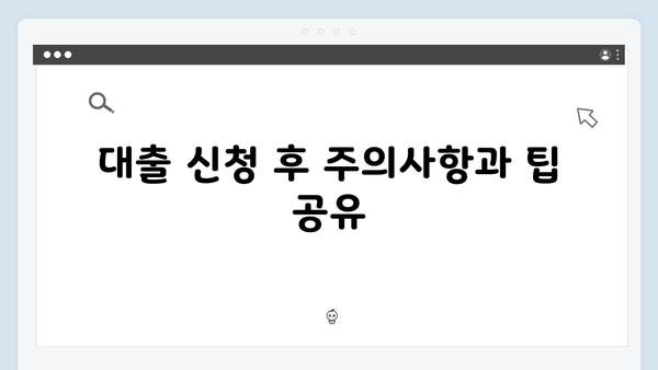 [상세분석] HF 청년전세자금대출 소득기준 알아보기