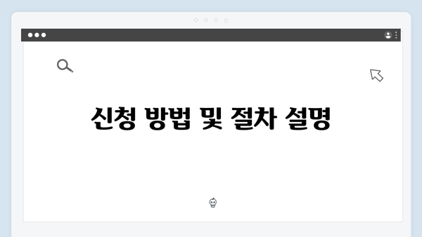 [2025 최신] 폐가전 무료수거 신청방법 총정리