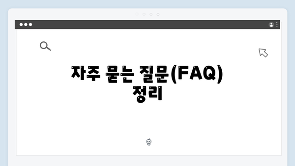 [2025 최신] 폐가전 무료수거 신청방법 총정리