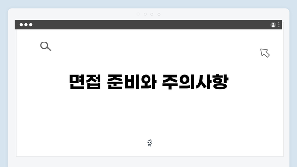 [실전] 청년전세대출 심사 통과를 위한 준비사항