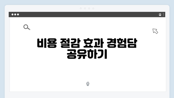 폐가전 처리비용 절약! 무료수거 서비스 활용법