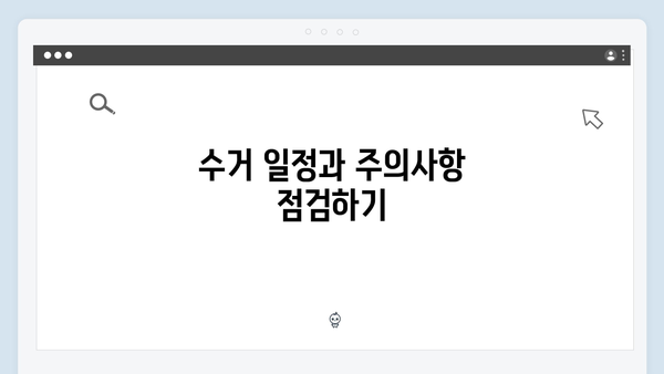 폐가전 무상 방문수거, 신청부터 배출까지 알아보기