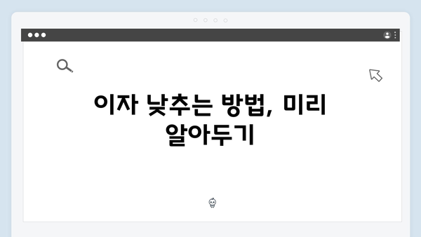 [실속정보] 청년전세자금대출 수수료 절약하기