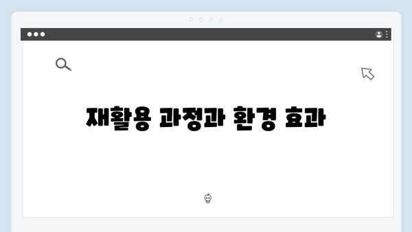 폐가전제품 재활용 무료수거 서비스 완벽해설