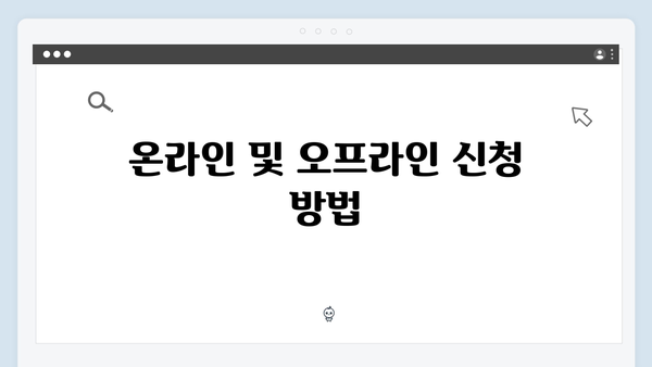 하이패스 단말기 명의변경 방법 상세안내