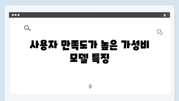 하이패스 단말기 가성비 모델 추천