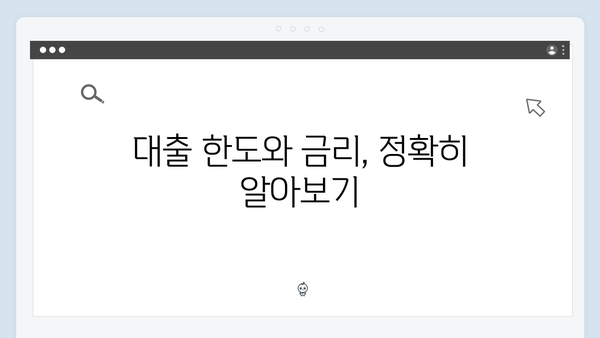 청년전세대출 실패없는 준비과정 완벽가이드