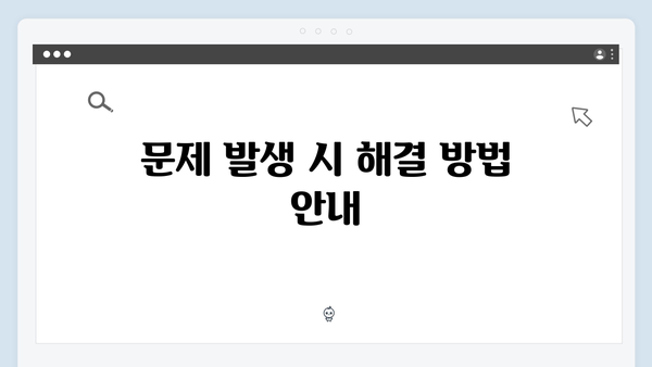 초보자도 쉽게 따라 하는 하이패스 단말기 등록방법