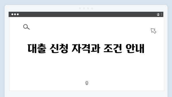 [완벽정리] 청년전세대출 자주묻는 질문 TOP50