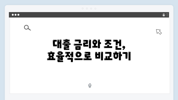 반전세도 가능한 청년전세자금대출! 알아야 할 모든 것