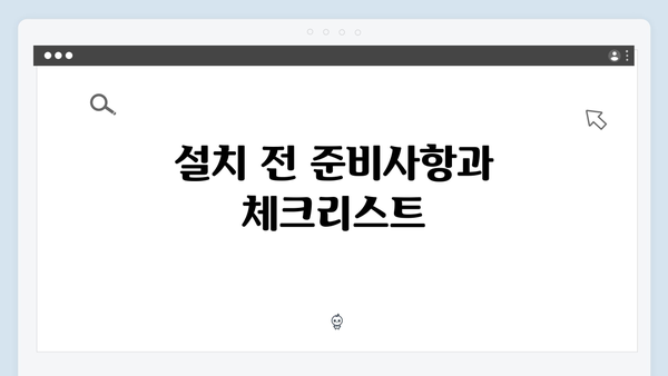 전기차 하이패스 단말기 설치 및 사용법 가이드