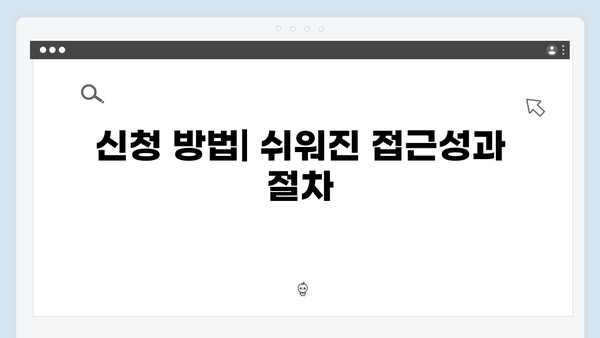 2024 달라진 청년전세자금대출 제도: 새로운 혜택 총정리