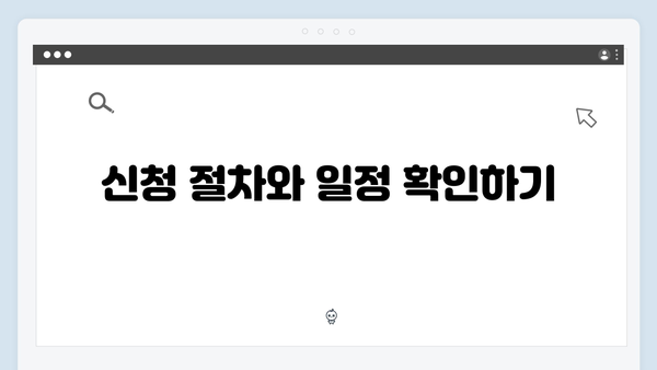 HUG/HF 청년전세대출 신청자격 및 필요서류 완벽정리