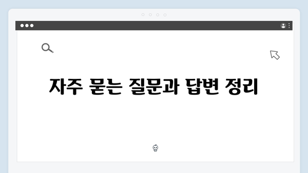 가전제품 무상수거 서비스: 신청에서 처리까지