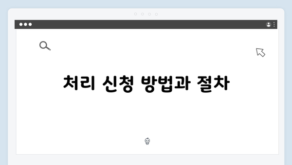 E-순환거버넌스와 함께하는 폐가전 무료 처리법 알아보기