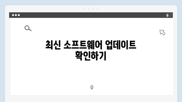 하이패스 단말기 설치 후 점검사항