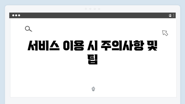 경기도 전 지역 확대된 폐가전 수거 서비스 이용법 공개