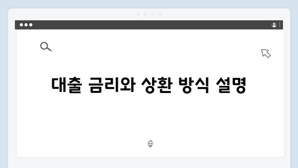 HF 중소기업 청년전세대출 장점 & 특징 완벽정리
