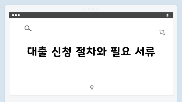 [실속정보] 청년전세자금대출 지원금 및 혜택 총정리