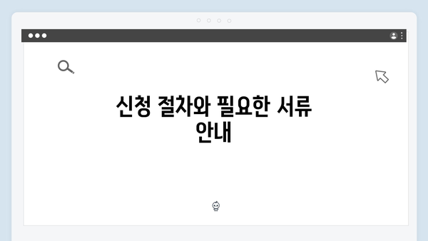 중소기업 재직자를 위한 HF 청년전세대출 총정리