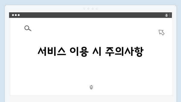 가전제품 무료수거 서비스, 이렇게 신청하세요