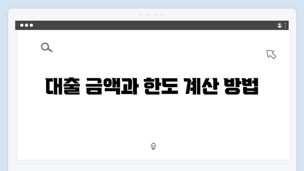 [완벽정리] 청년전세자금대출 필수가이드