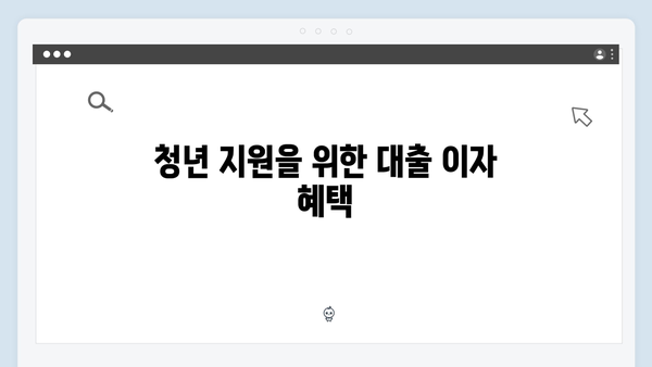2025년 달라진 청년전세대출 정책ㅣHUG vs HF 비교분석 및 후기
