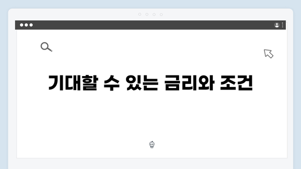 [2024년] 저금리 청년전세대출 신청방법 및 자격조건