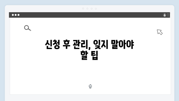 2024 달라진 청년전세자금대출 총정리 - 신청 전 꼭 확인하세요