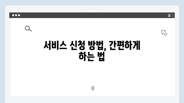가전제품 처리 고민? 무료수거 서비스 활용법