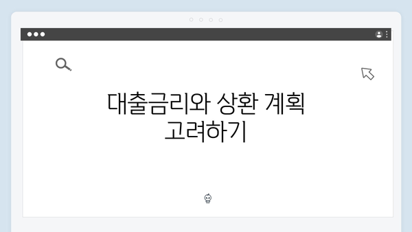 전세사기 예방하는 청년전세자금대출 현명하게 받기