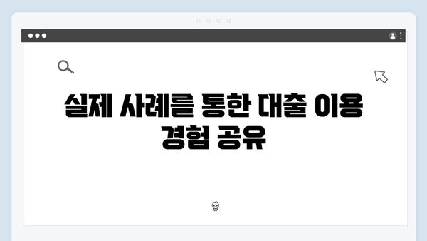 청년전세대출 추가대출 가능여부: HUG vs HF 차이점 분석