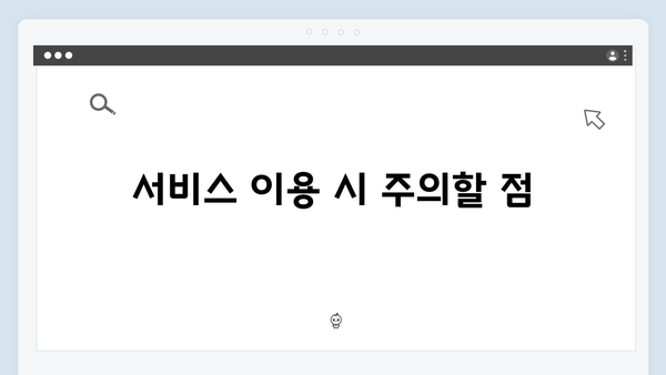 전자제품 버리는 법 고민 NO! 무료수거 서비스로 해결하기