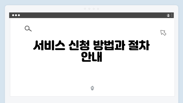 소형가전 무료수거 서비스 완벽 가이드