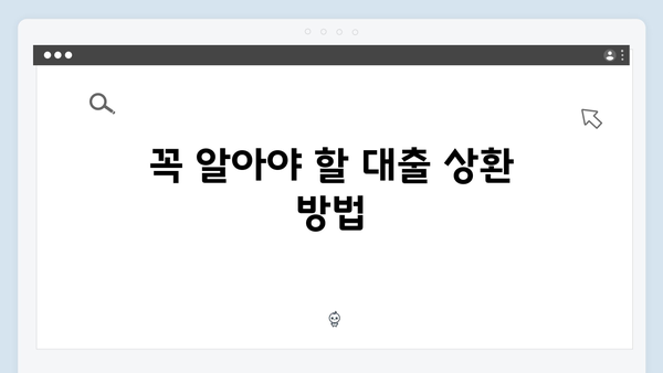 [실전가이드] 청년전세자금대출 100% 활용법