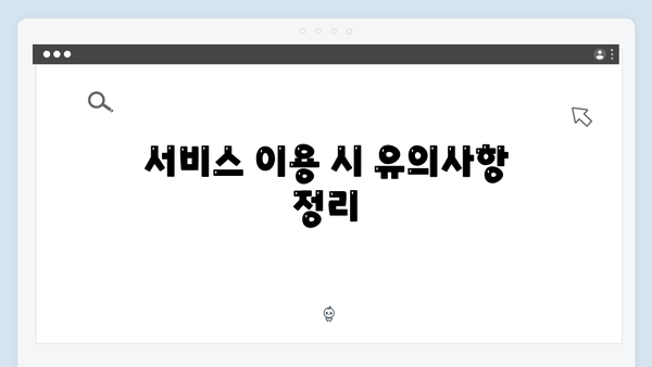 2024년도 폐가전 무료수거 서비스 총정리