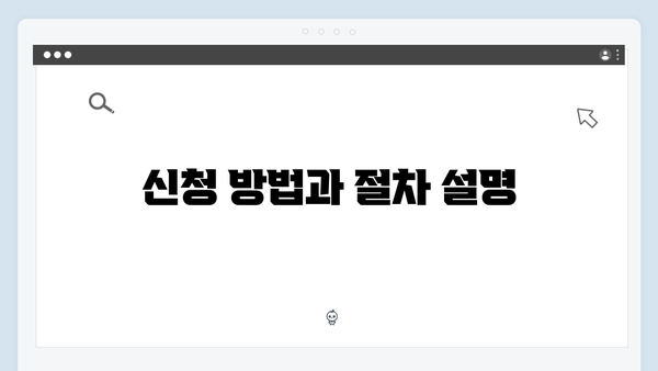 [최신] 청년전세자금대출 자격조건 및 한도 총정리 (2025년 기준)