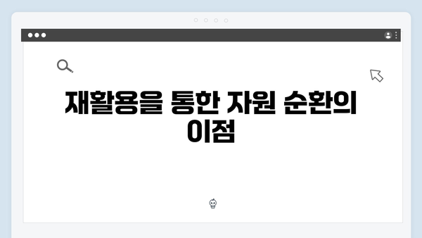 E-순환거버넌스와 함께하는 친환경 전자제품 배출법 소개