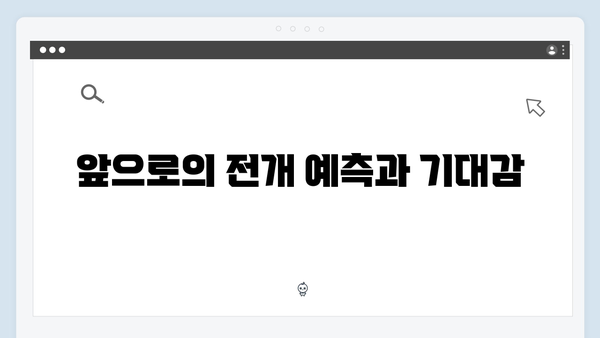 첫방송 시청률 4% 돌파 사랑은 외나무다리에서 1화