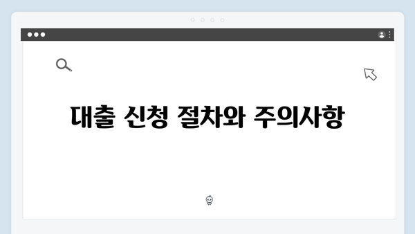 무주택청년 필수정보! 2024년 청년전세자금대출 총정리