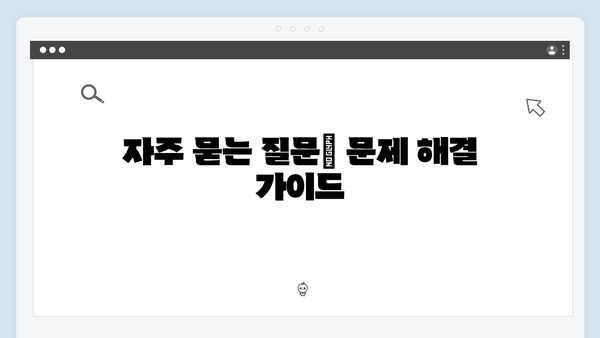 하이패스 단말기 자동충전 설정방법