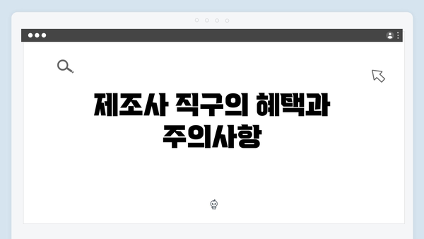 하이패스 단말기 구매처별 장단점