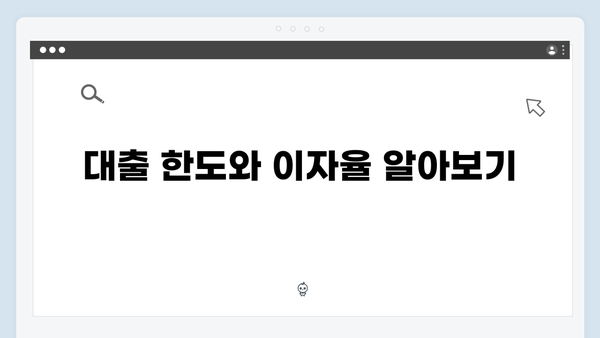 [상세분석] HF 청년전세자금대출 소득기준 알아보기