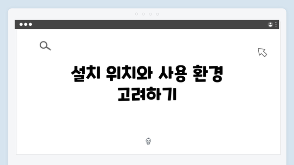 하이패스 단말기 구매전 체크리스트