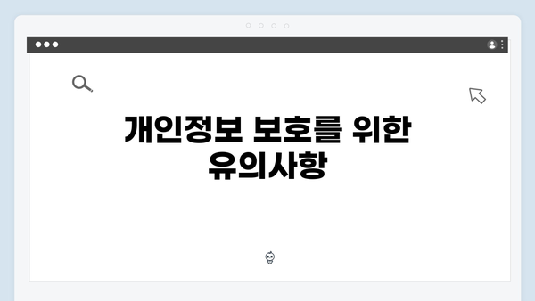 폐가전 수거 서비스 신청 시 주의사항 정리