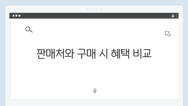 하이패스 단말기 구매 전 꼭 알아야 할 사항 총정리