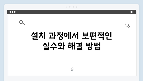 하이패스 단말기 설치 전문가의 조언