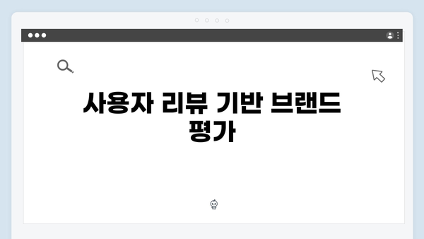 하이패스 단말기 브랜드별 특징 비교분석