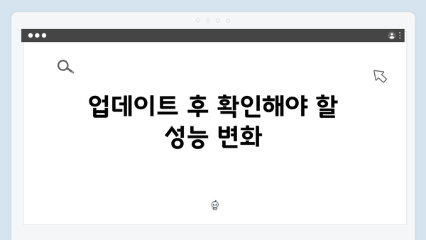 하이패스 단말기 성능개선 업데이트 방법